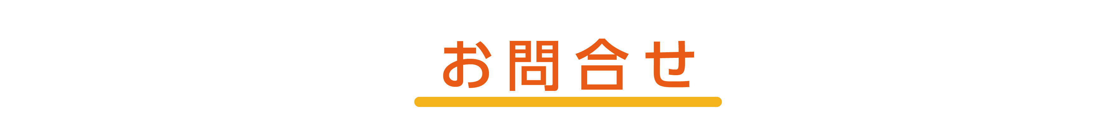eyecatch
